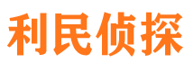 长汀外遇出轨调查取证